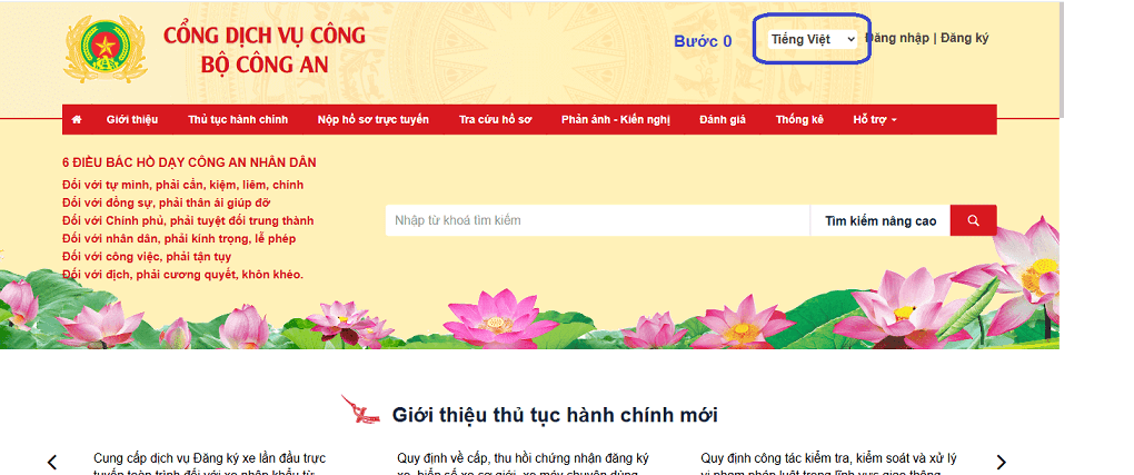 làm hộ chiếu online bước 0